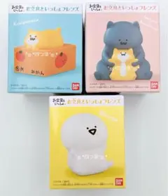 【匿名配送】お文具といっしょフレンズ お文具さん子猫さん コンプリート