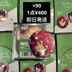 缶バッジ