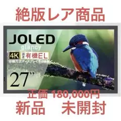 2025年最新】jole glancyの人気アイテム - メルカリ