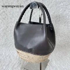 warangwayan ワランワヤン　ノスノス カゴバッグ　レザー　グレー S