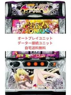 L ToLOVEる ダークネス 「夜」 実機 m65037206013_1.jpg?1752486872