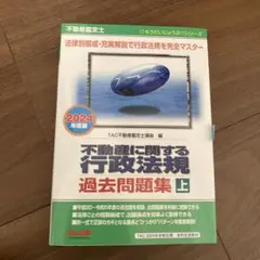 Item thumbnail for item 2daef0b1-3185-4fff-8011-1ef647d2f513