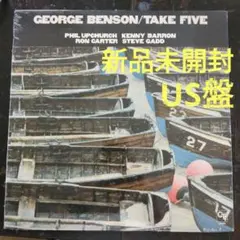 ジョージ・ベンソン　Take Five (CTI 8014)