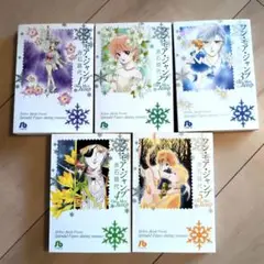 【完結】ワン・モア・ジャンプ 全巻セット 赤石路代