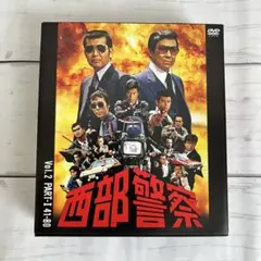 西部警察 40th Anniversary Vol.2〈10枚組〉