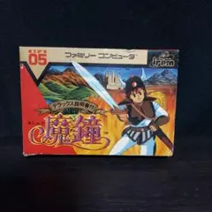 魔鎖 ファミリーコンピュータ用ソフト
