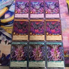 デーモンの顕現　絶望狂魔デッドライン　デーモンの供物　レア各3 ラッシュデュエル