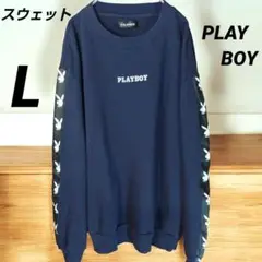 PLAYBOY スウェット トレーナー メンズ Lサイズ ロゴ刺繍