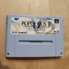 【スーパーファミコン】ポピュラスII カセットのみ