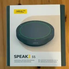Jabra Speak2 55 MS