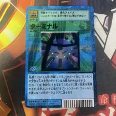 デジモン カードゲーム トレカ ターミナル 118