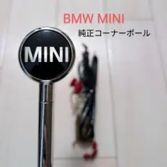 2025年最新】コーナーポール bmwの人気アイテム - メルカリ