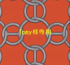 エルメス ピュールサング 時計 チャーム ヴィンテージ