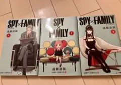 SPY×FAMILY 1〜3巻　まとめ　セット