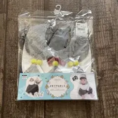 新品未使用　メモリアルセット　男の子