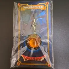 ドラクエ 太陽の石 ストラップ
