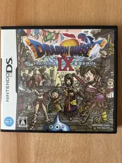 ドラゴンクエストIX 空の守り人