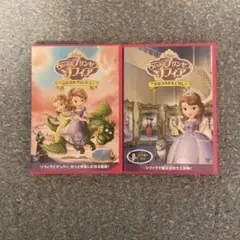 小さなプリンセス ソフィア DVD2本セット