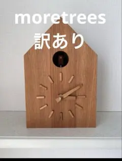 scope more trees 鳩時計 訳あり