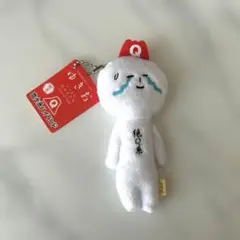 富士急ハイランド ゆきお キーホルダー