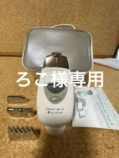 2025年最新】ガルバニックスパシステムⅡの人気アイテム - メルカリ