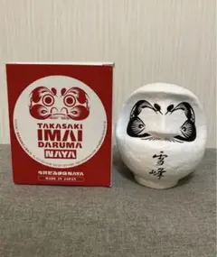 スノーピーク 非売品 中だるま