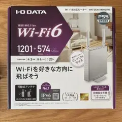 I-O DATA Wi-Fi 6 ルーター WN-DEAX1800GRW