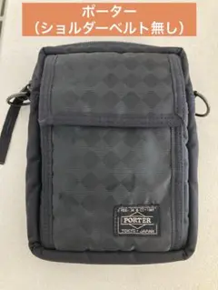PORTER ブラック ショルダーバッグ