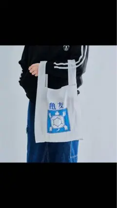 ジョジョワールド3　亀友エコバッグ