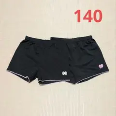 女の子　くろぱん　黒パン　オーバーパンツ　インナーパンツ　140　2個セット