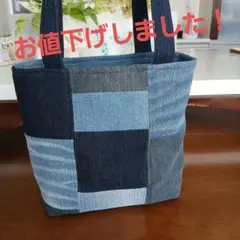 デニムのトートバック