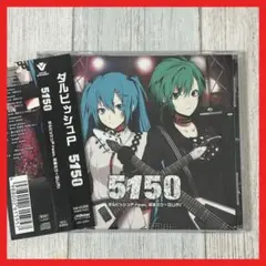 盤面良好！ ダルビッシュP feat.初音ミク×GUMI 5150【MC25】