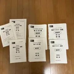 Item thumbnail for item d71df81e-0728-40b5-ae63-92d4cc434b00