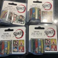 bande 鬼滅の刃 1枚ずつめくれるマスキングテープ　4個