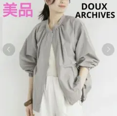 【美品】 ドゥアルシーヴ　ネックギャザー ブルゾン　ジャケット ジャンパー