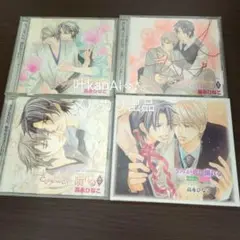 RUBY CD COLLECTION「きみが恋に溺れる」セット