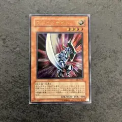 遊戯王　ブレイドナイト　レリーフ
