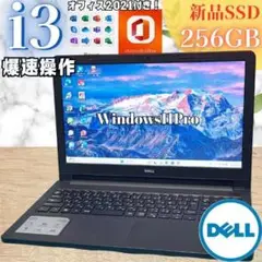 美品＆高スペック◎Dell ノートPC Office付♪バッテリーも◎新品SSD