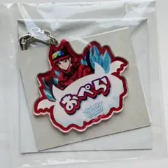 魔入りました！入間くん　オペラ　おなまえキーホルダーwintervacation