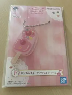 おジャ魔女どれみ一番くじ