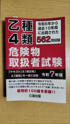 Item thumbnail for item 78f18428-f123-424b-94a8-4547310cce19