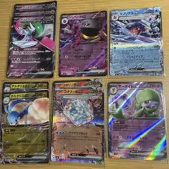 ポケモンカード 10枚セット