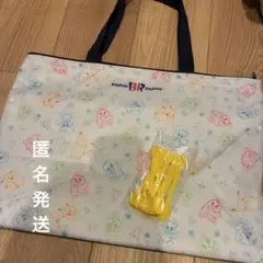 31 ポケモン　2way 保冷バッグ　サーティーワン　アイス
