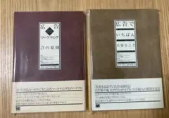クロード・Ｃ・ホプキンス 売れるダイレクトレスポンス広告 CD6枚セット クロード・C・ホプキンス 売れるダイレクトレスポンス広告 CD6