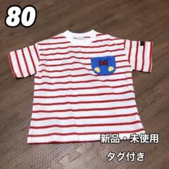 futafuta ディズニー ドナルド ボーダー 半袖 Tシャツ 80