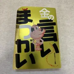 Item thumbnail for item e0bba9d1-0983-45e7-b693-3fb5924b35f9