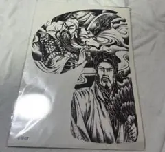 Item thumbnail for item a6e75cc9-b87b-4bcf-a5d7-597ae417ff96