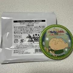 クレヨンしんちゃんカフェ　灼熱のエンタメフェスティバル　缶バッジ　まさおくん