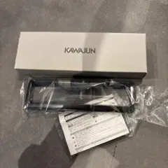 KAWAJUN タオル掛け 未使用