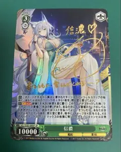 セクシーカード　【ホロ仕様】サインC05